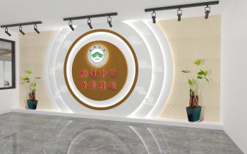 学校文化墙