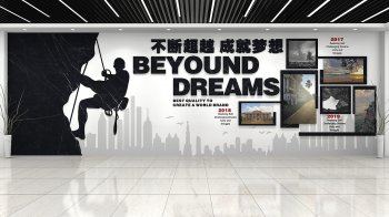 文化墙设计