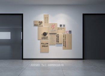 制作文化墙