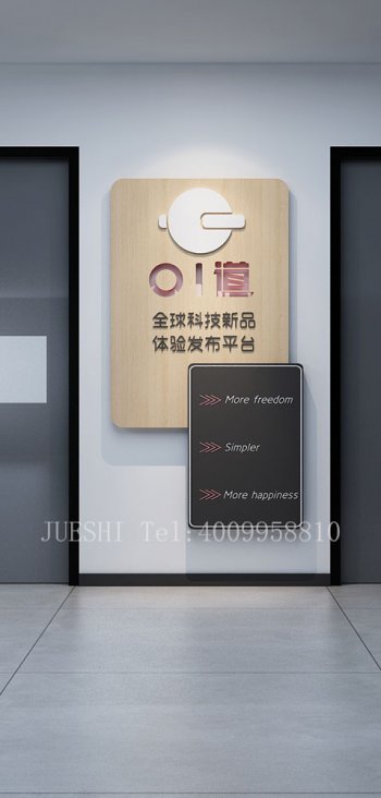 文化墙制作公司