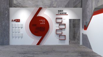 文化墙素材