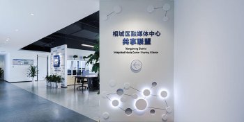 文化墙LOGO墙